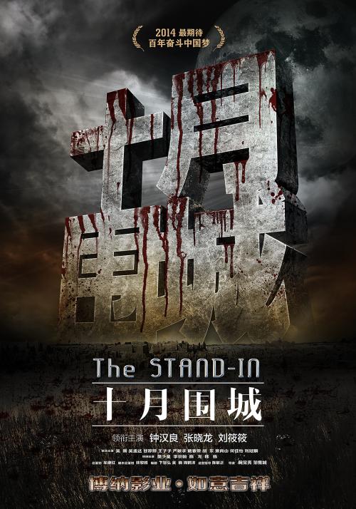 办理假圣马力诺